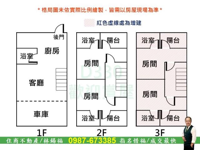 北區透天-15