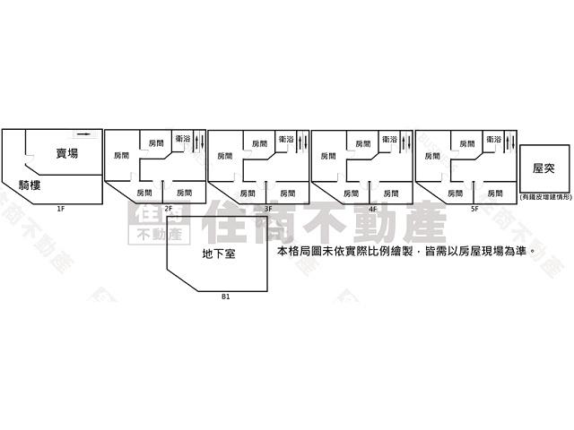 台南中西區透天-9