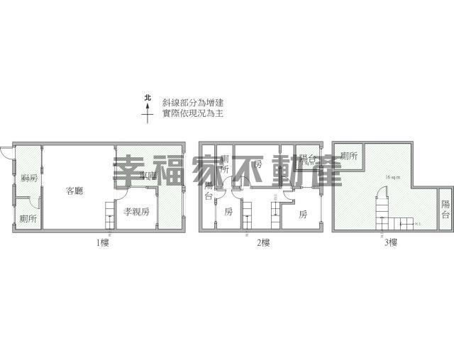 安南透天-15