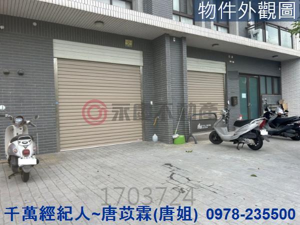 湖口華廈-11