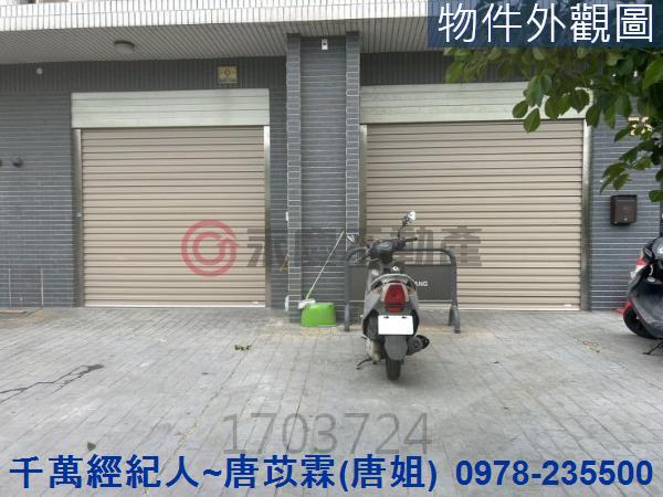 湖口華廈-1
