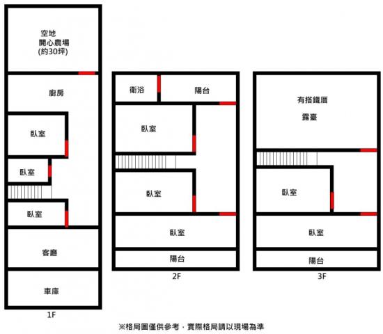 台南南化透天-15
