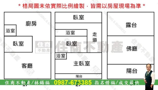 台南農舍-5