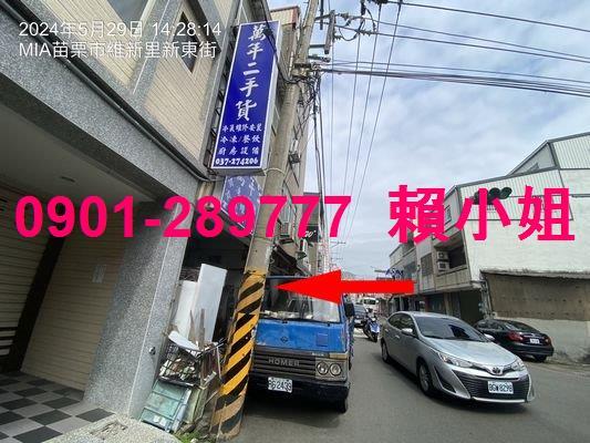 苗栗苗栗市透天法拍-4