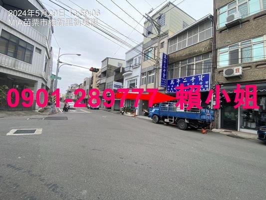 苗栗苗栗市透天法拍-6
