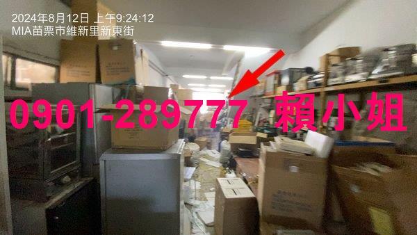 苗栗苗栗市透天法拍-8