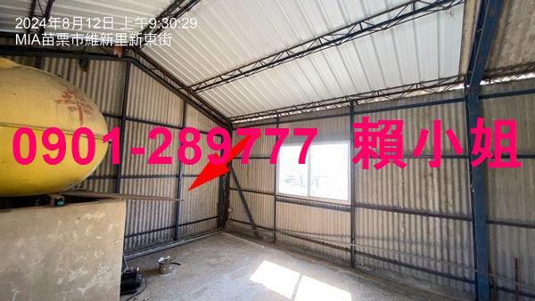 苗栗苗栗市透天法拍-9