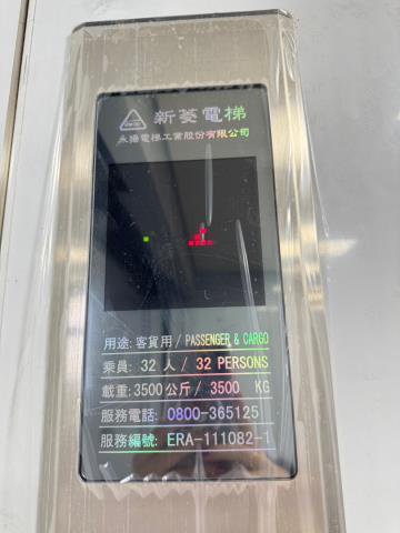 桃園楊梅廠房-12