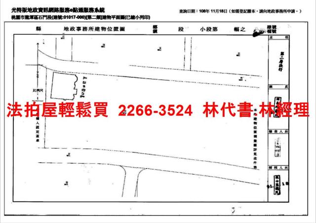 桃園龍潭法拍透天-13