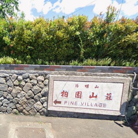 台北士林透天法拍-1