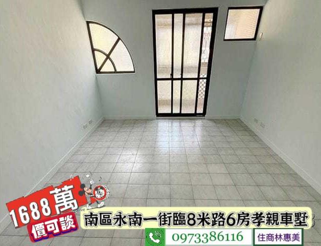 台南南區透天-4