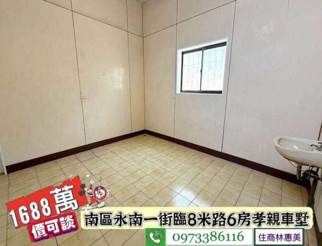 台南南區透天-8