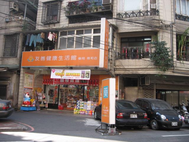 新北永和公寓法拍-4