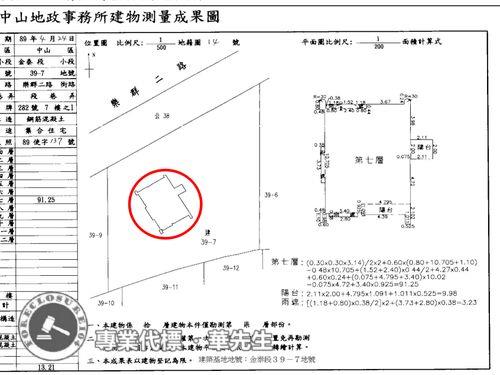 台北法拍華廈-6