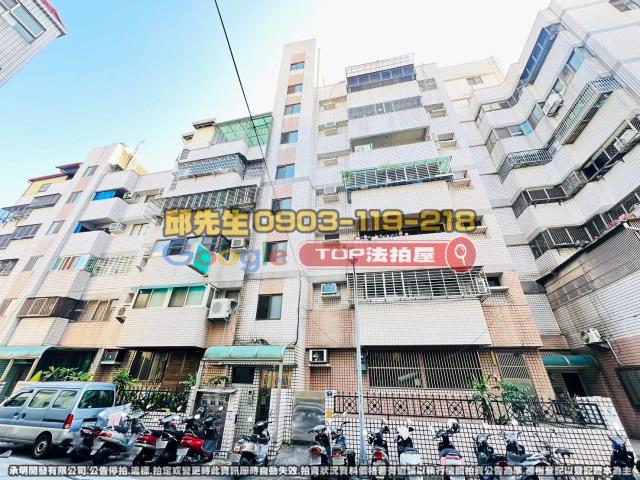 承明法拍｜台中北區
