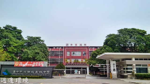 西屯透天-4