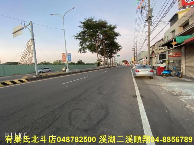 彰化北斗透天-1