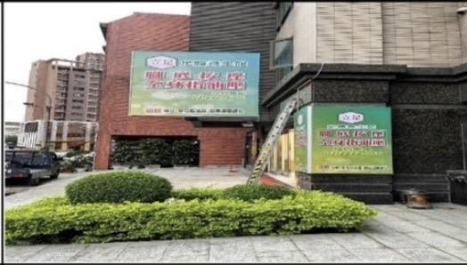 蘆竹店面-1