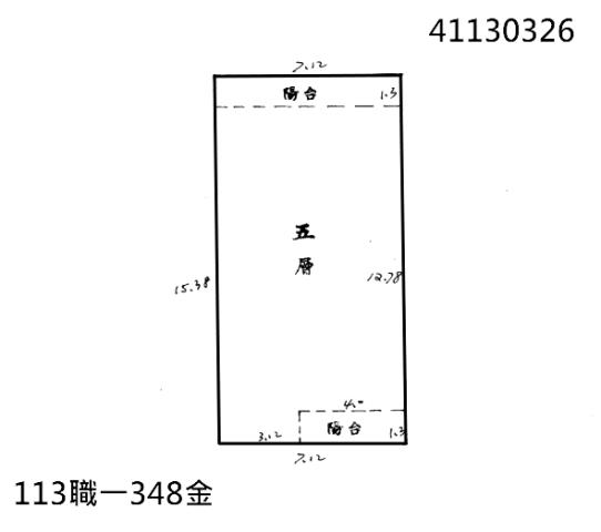 永和公寓法拍-8