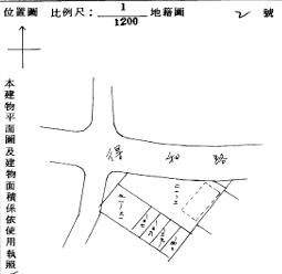 永和公寓法拍-9