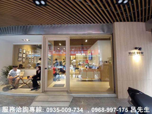 三重華廈-1