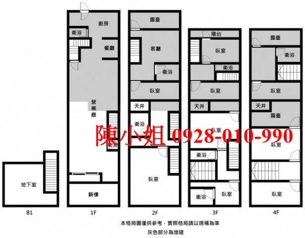 南區透天-10