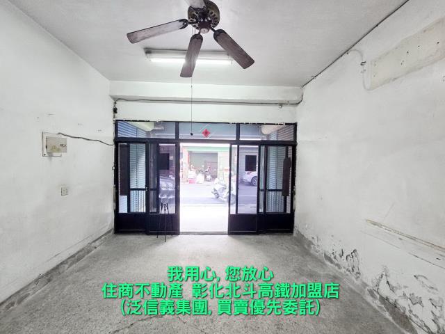 北斗透天-1
