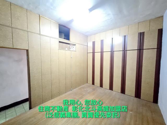 北斗透天-3