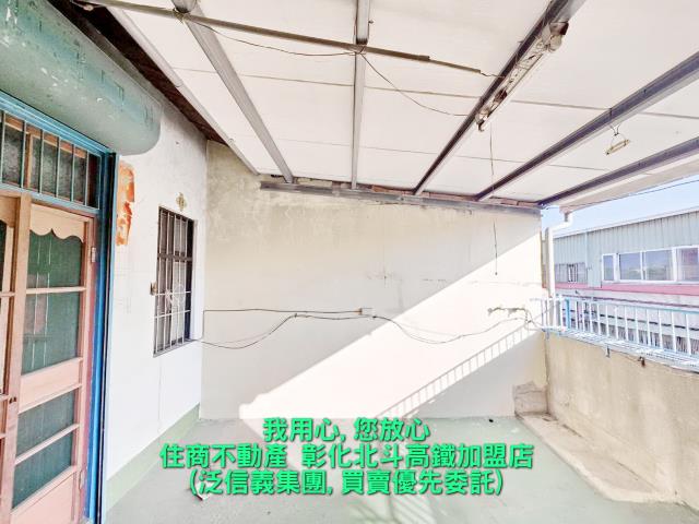 北斗透天-7