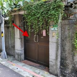 台北公寓法拍-1