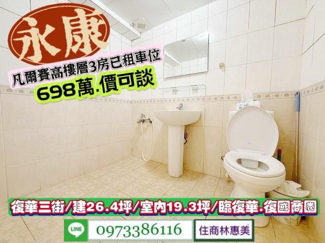 台南永康大樓-10