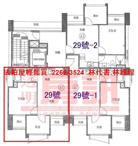 台北華廈拍賣-13