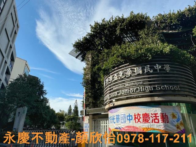 新竹北區廠房-11