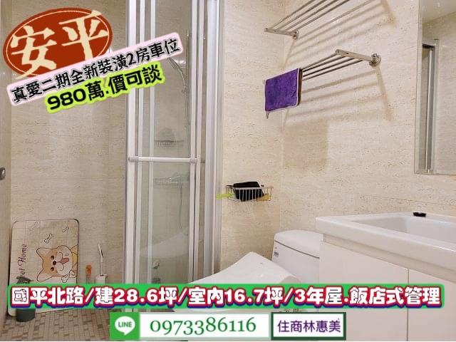 台南安平大樓-10
