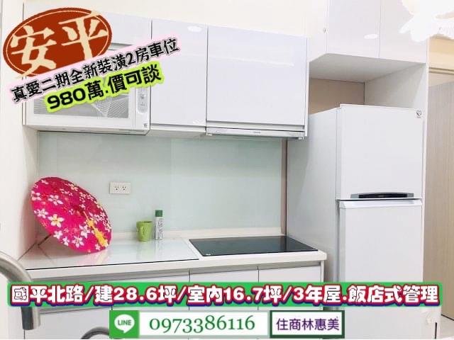 台南安平大樓-11