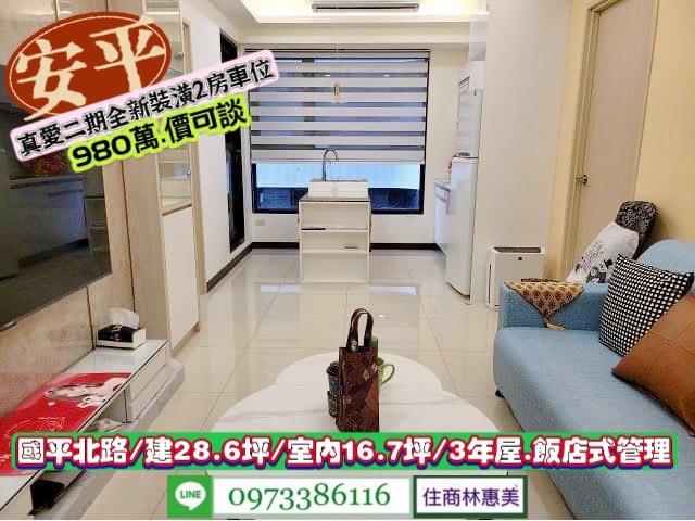 台南安平大樓-2