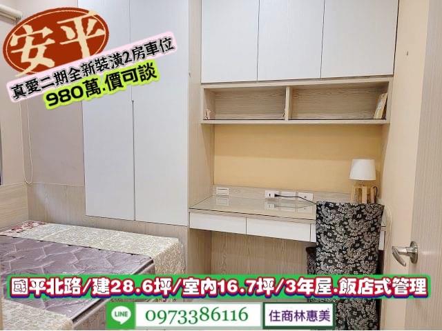 台南安平大樓-8