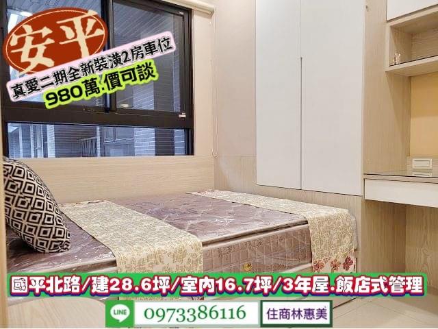 台南安平大樓-9