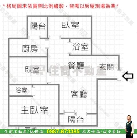 台南永康大樓-9