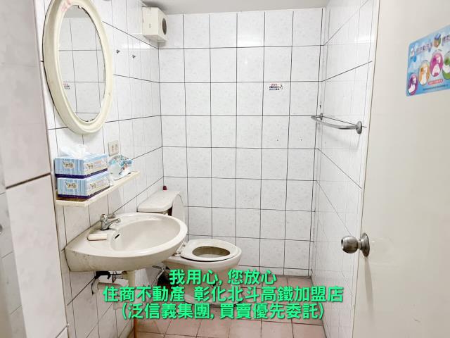 彰化大村透天-4