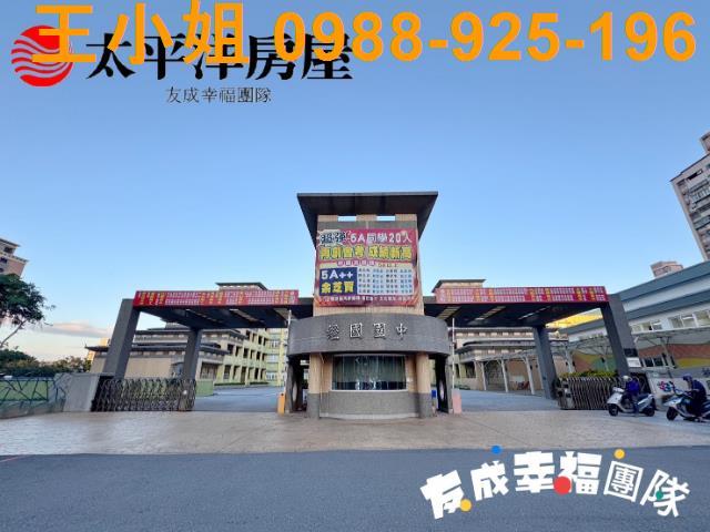 桃園桃園區透天-10