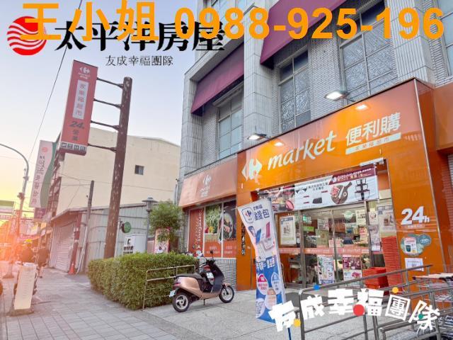 桃園桃園區透天-12