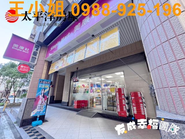 桃園桃園區透天-8