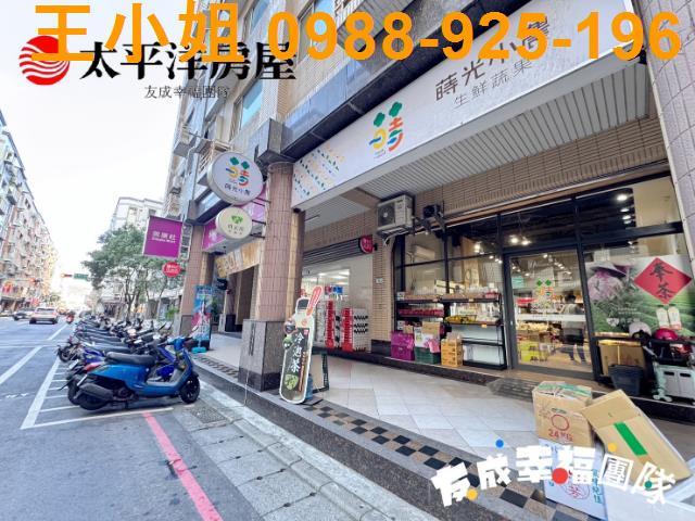 桃園桃園區透天-9