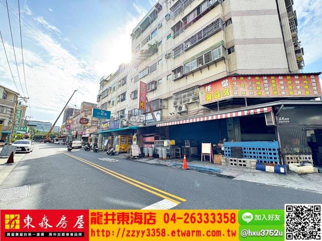 西屯透天-2