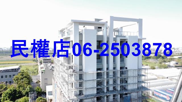 善化華廈-13