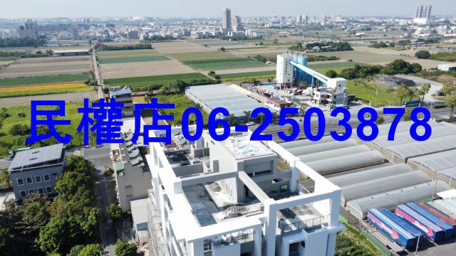 善化華廈-2