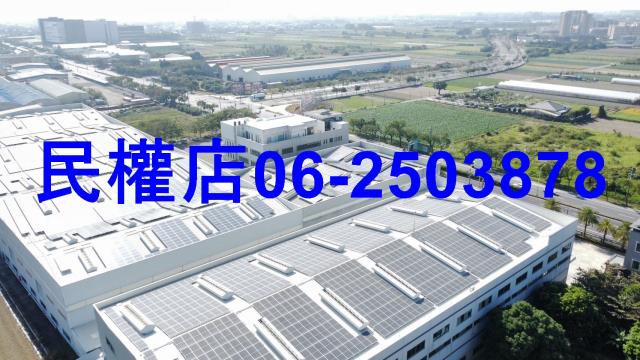 善化華廈-6