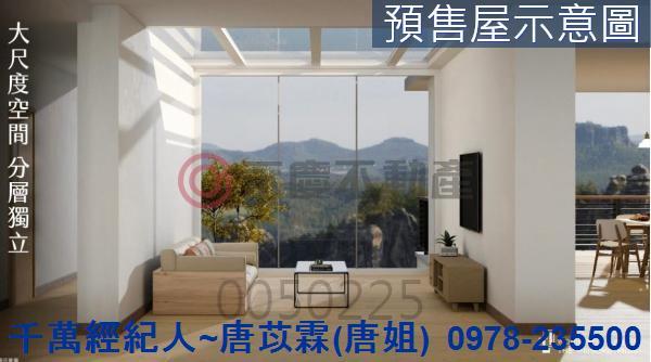 新竹透天-1