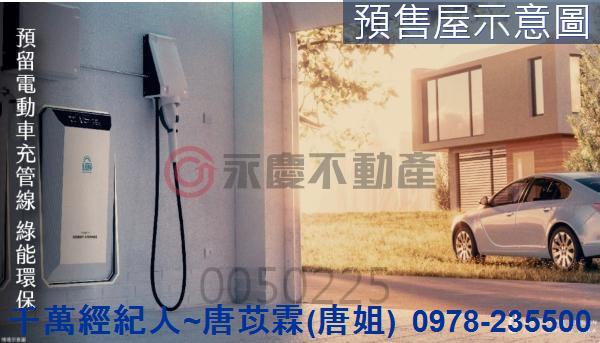 新竹透天-2